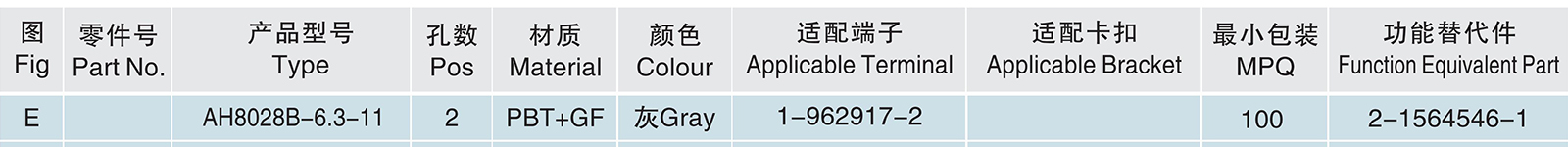 AH8028B-6.3-11.jpg