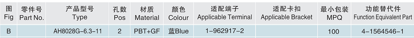 AH8028G-6.3-11.jpg