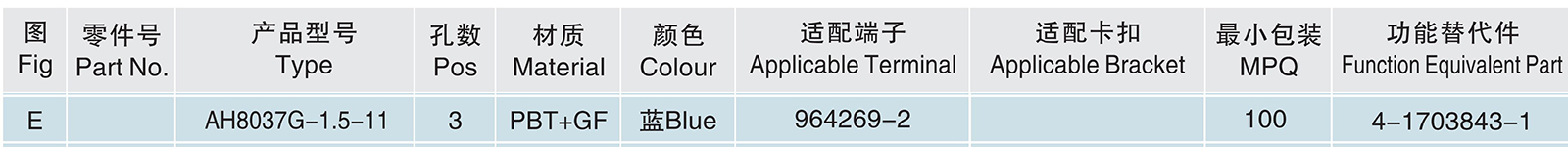 AH8037G-1.5-11.jpg
