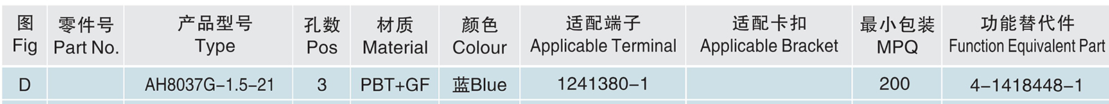 AH8037G-1.5-21.jpg