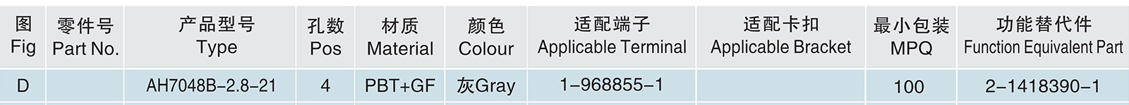 AH7048B-2.8-21.jpg