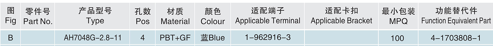 AH7048G-2.8-11.jpg