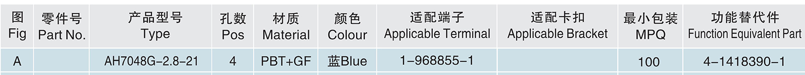 AH7048G-2.8-21.jpg