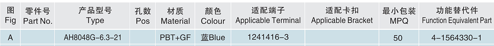 AH8048G-6.3-21.jpg