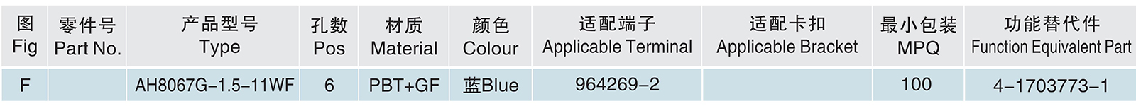 AH8067G-1.5-11WF.jpg