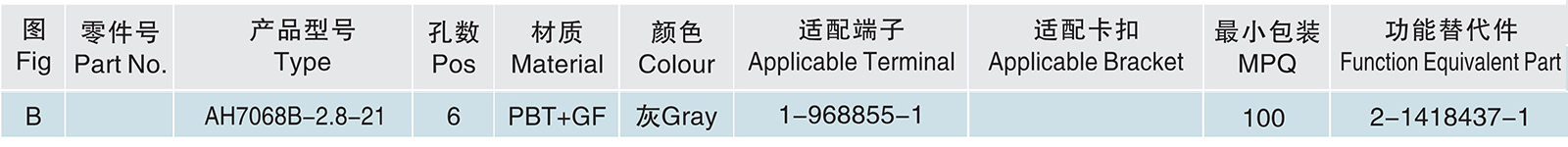 AH7068B-2.8-21.jpg