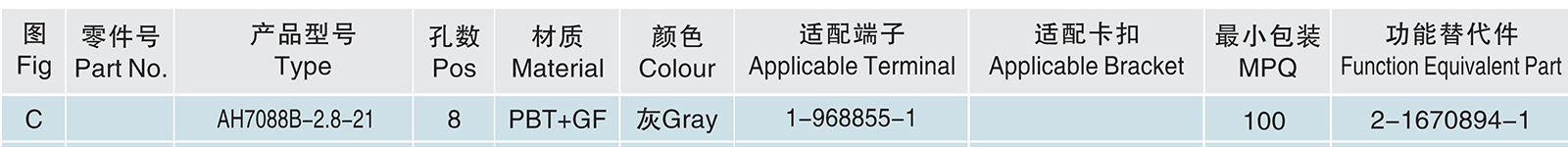 AH7088B-2.8-21.jpg