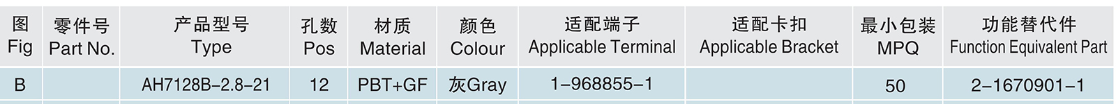 AH7128B-2.8-21.jpg