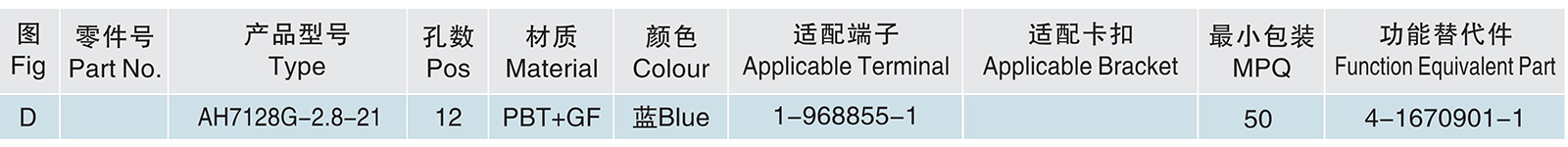 AH7128G-2.8-21.jpg