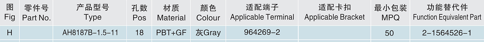 AH8187B-1.5-11.jpg