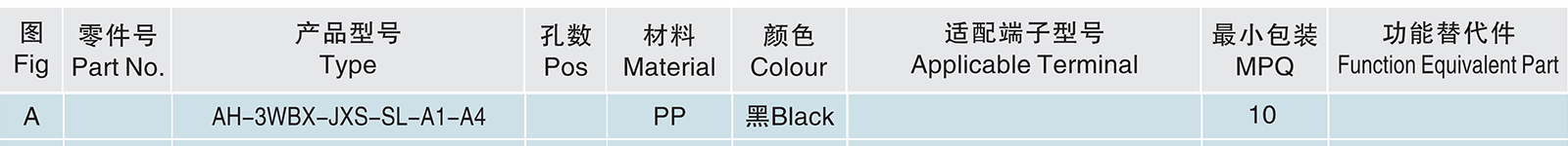 AH-3WBX-JXS-SL-A1-A4.jpg