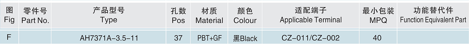 AH7371A-3.5-11.jpg