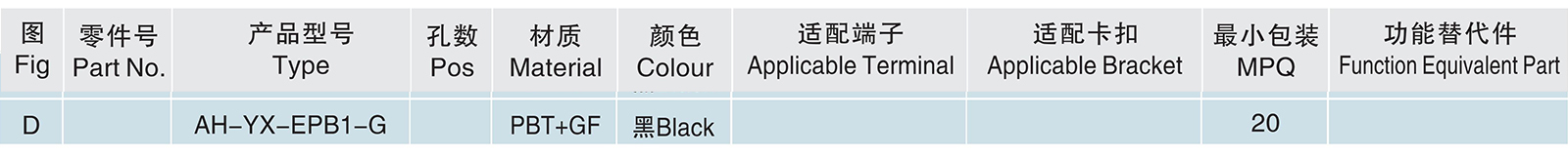 AH-YX-EPB1-G.jpg