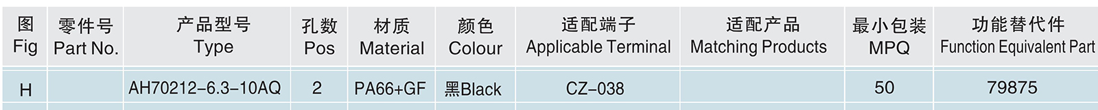 AH70212-6.3-10AQ.jpg