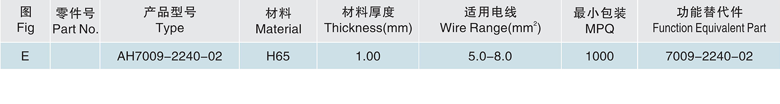 AH7003.jpg