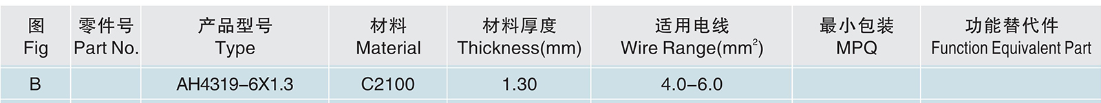 AH4319-6X1.3.jpg