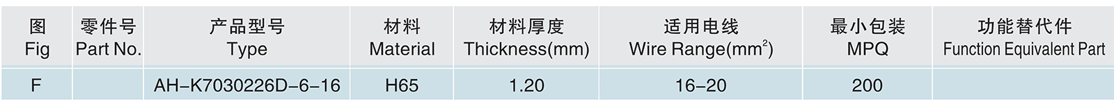 AH-K7030226D-6-16.jpg