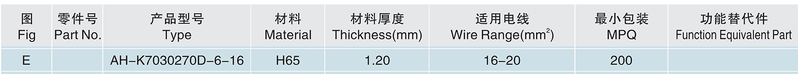 AH-K7030270D-6-16.jpg