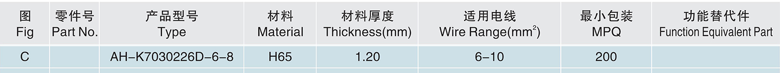 AH-K7030226D-6-8.jpg