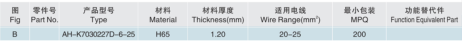 AH-K7030227D-6-25.jpg