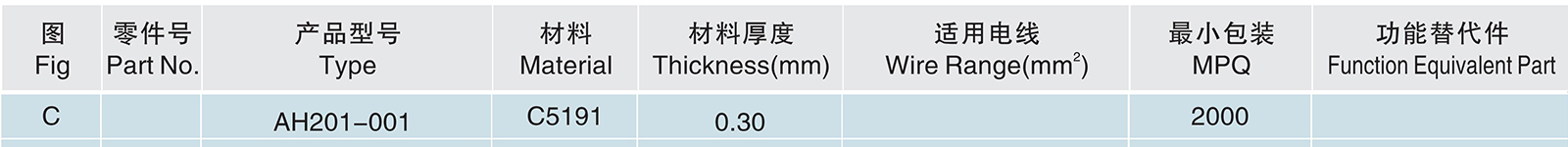 AH201-001.jpg