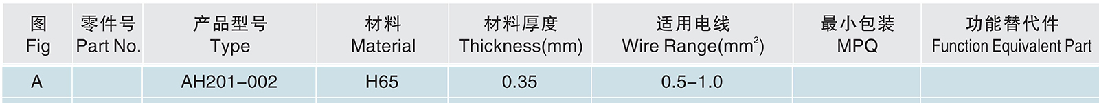 AH201-002.jpg