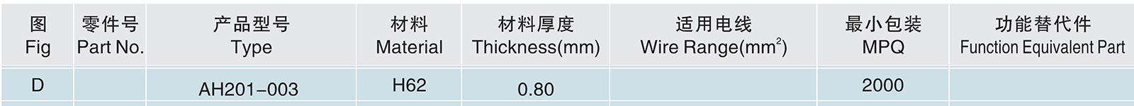 AH201-003.jpg