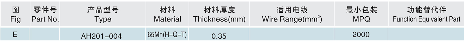 AH201-004.jpg