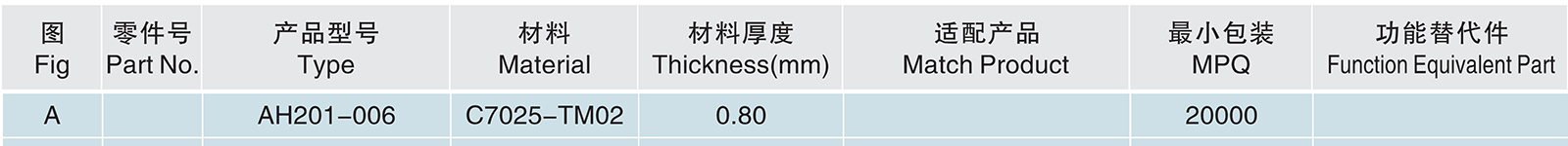 AH201-006.jpg