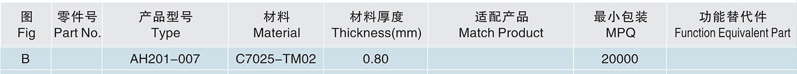 AH201-007.jpg