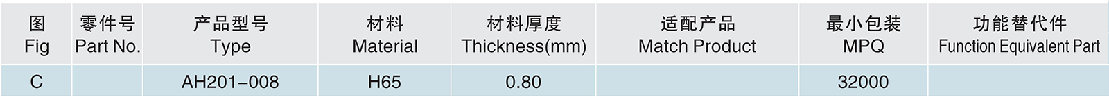 AH201-008.jpg