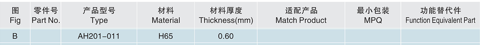 AH201-011.jpg
