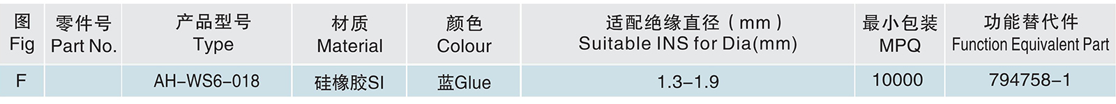 AH-WS6-018.jpg