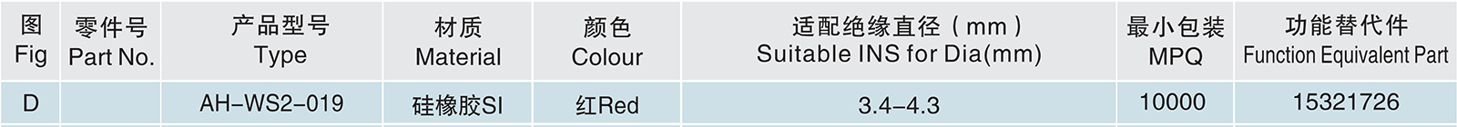 AH-WS2-019.jpg