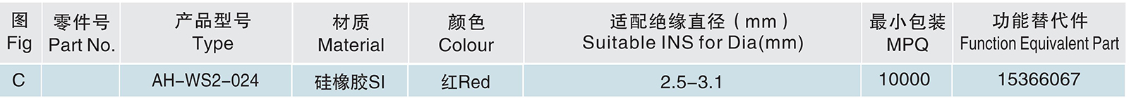 AH-WS2-024.jpg