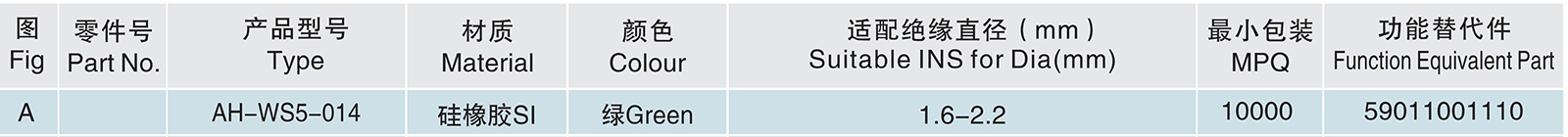 AH-WS5-014.jpg