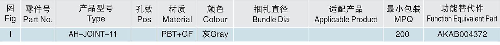 AH-JOINT-11沒.jpg