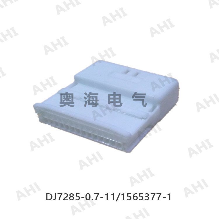 AH7285-0.7-11